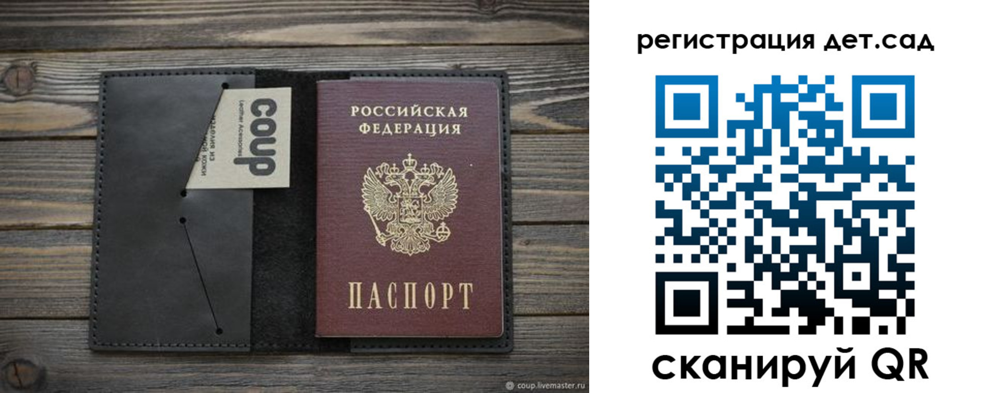временная регистрация адрес в Амурской области