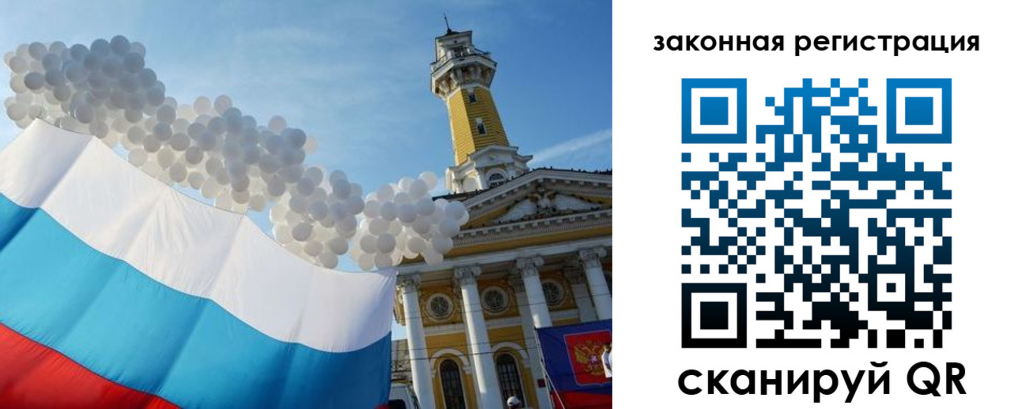 пропишу в квартире в Амурской области