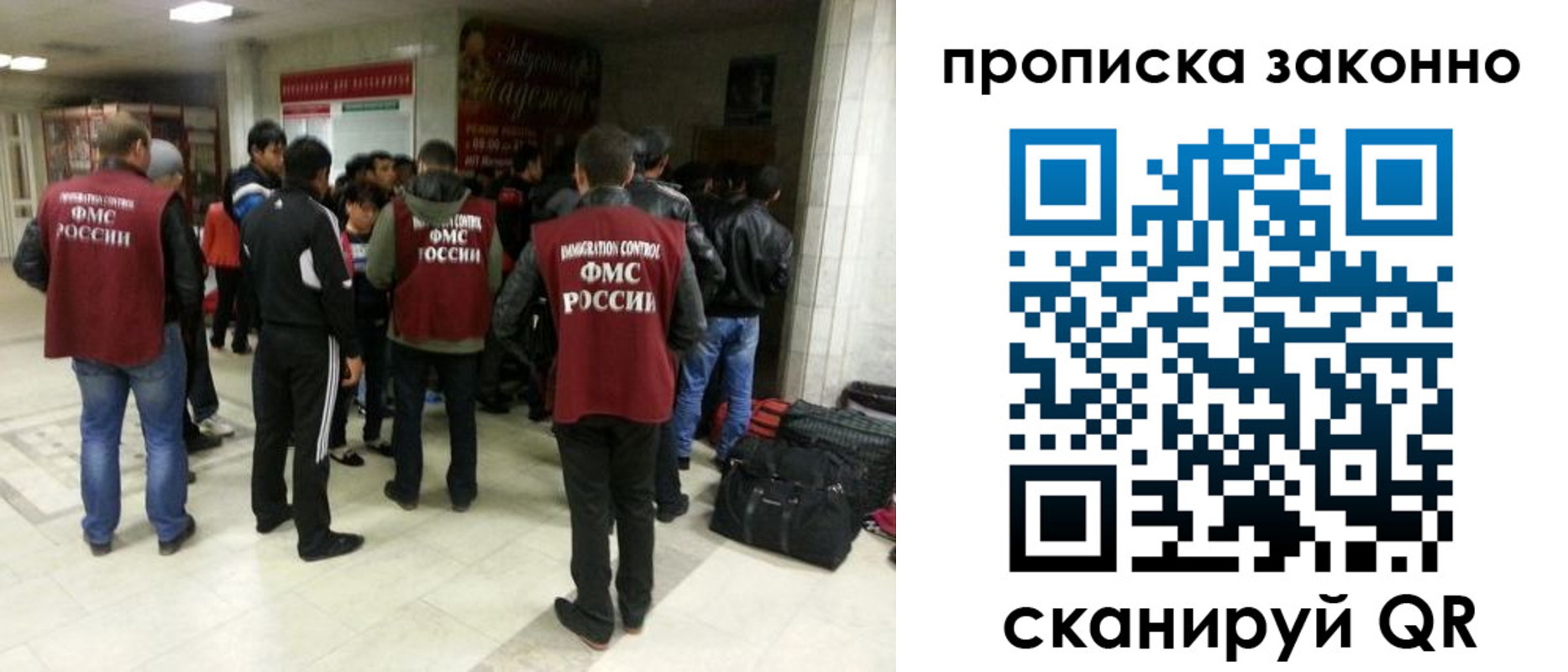 прописка гарантия в Амурской области