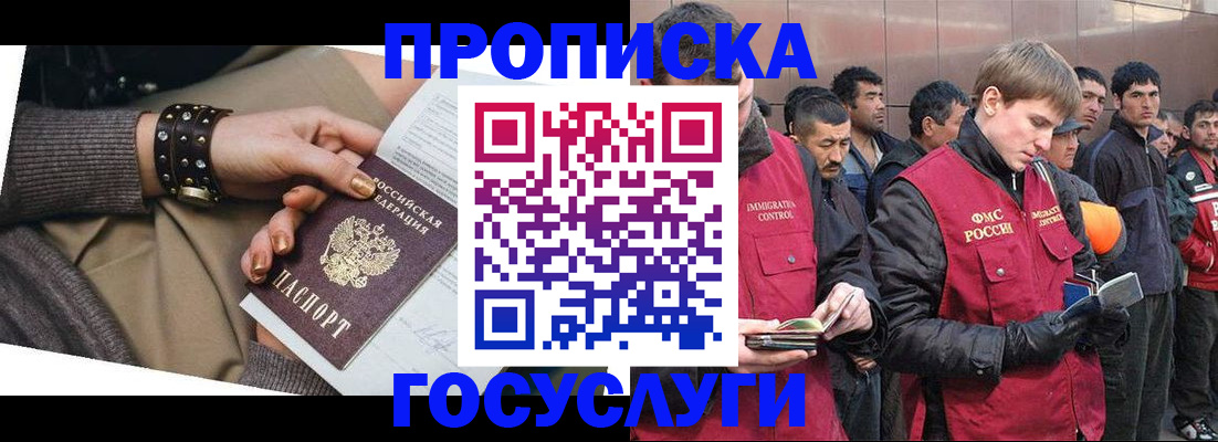 форма 3 в Амурской области